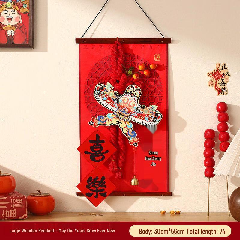 Handun Lunar New Year Fu Character Wooden Decoration