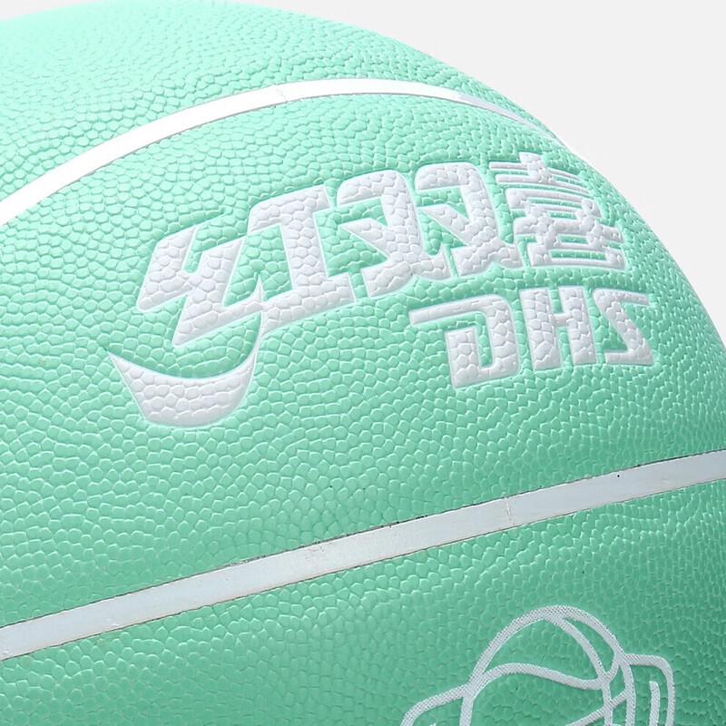 Double Happiness Size 7 PU Basketball