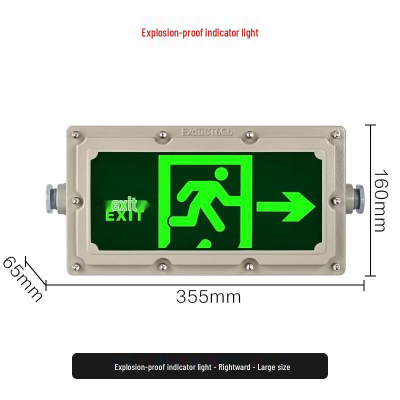 Lieve Emergency Exit Sign Light
