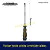 Six-Piece Magnetic Screwdriver Set for Household Repairs, Model 07809