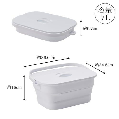 ISETO Foldable Soaking and Washing Bucket, White, 7L, 36.6cm W X 24.6cm D X 6.7-16cm H, Made In Japan, Bleach Compatible, Heat Resistant (100C), Incl