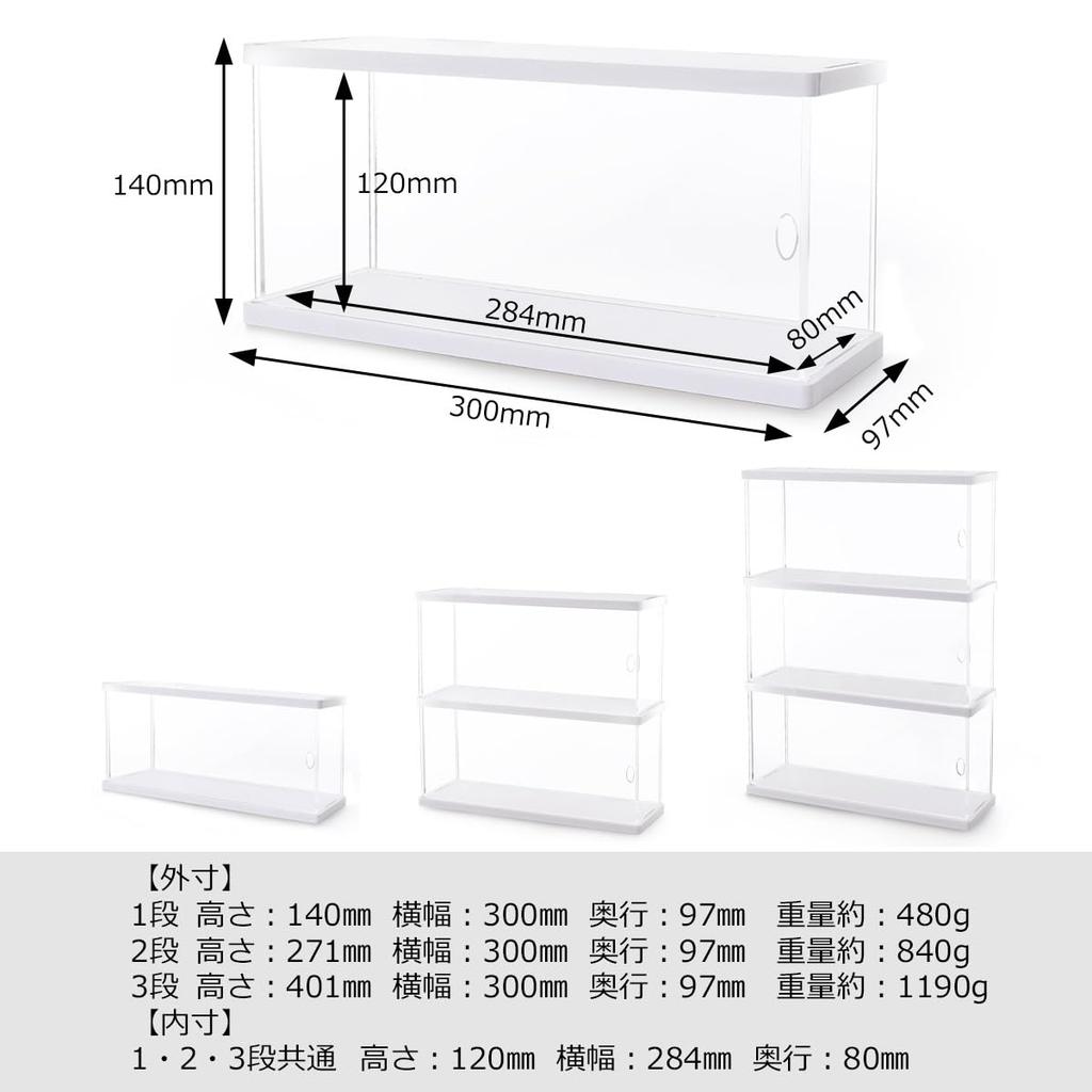 [kuriiro] Display Case, Figure Case, Acrylic Case, Front Door, Assembled, Figure Showcase, Shelf, Horizontal Type, Krs14 (3 Tiers)