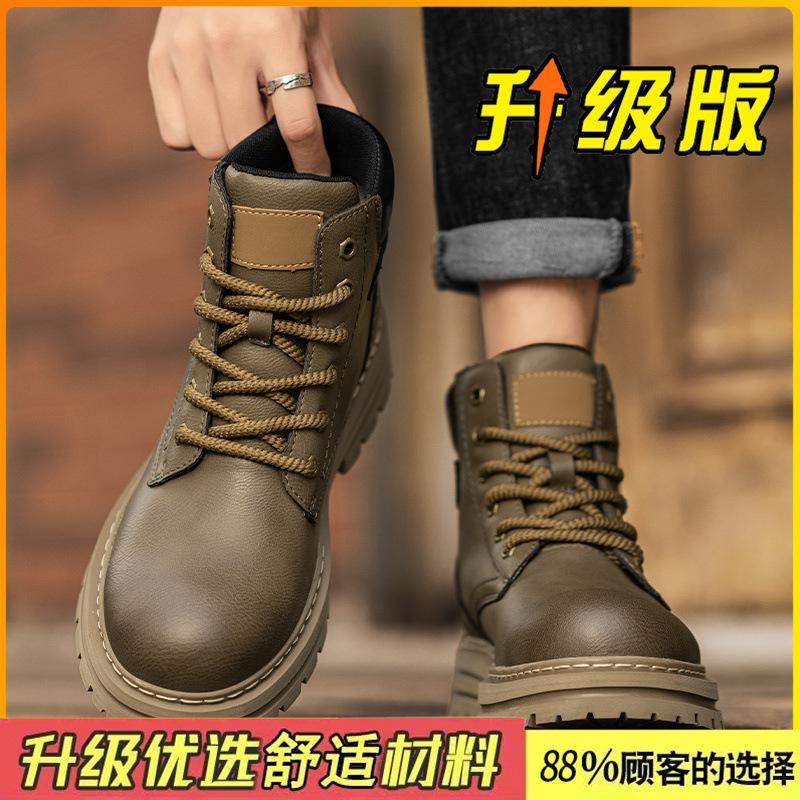 Martin boots men's autumn British style retro brown leather boots outdoor mountaineering non-slip wear-resistant leather boots