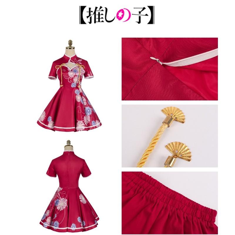 No Oshi Ko Hoshino Ai Cosplay Costume Anime Dress Party Chinesestyle Clothing