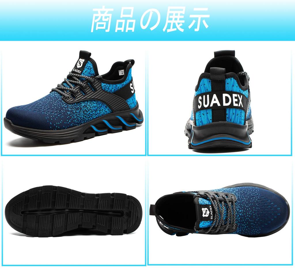 SUADEX Stylish Safety Safety Work Shoes for Construction Steel Toe Cap with Abrasion Puncture and Slip Size Sneakers, Blue, Sites, Breathable, Kevlar,