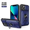 Amazon's New Model Is Suitable for Iphone14pro Bracket, Mobile Phone Case, Car Magnetic Suction 13 Lijia Window Push Anti-drop Case