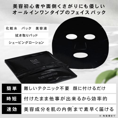 PLuS Men's Skin Care Pack Toning Sheet Mask (15 Pieces / Binchotan Vitamin C Derivative Niacinamide All-in-One Lotion) Wiping Pad Aftershave Lotion Ma