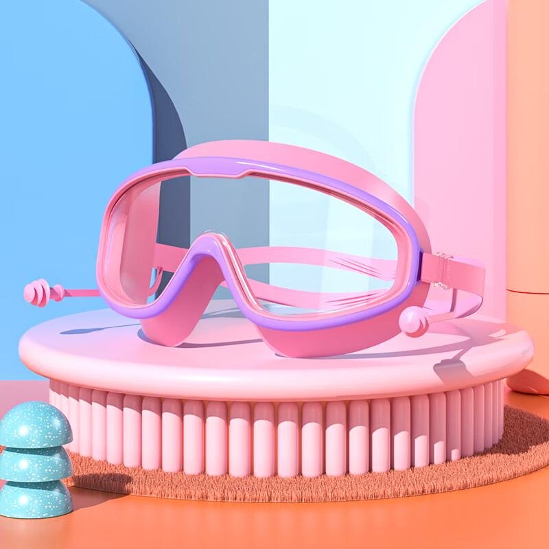 Jiemengzhe Anti-Fog Kids' Swimming Goggles