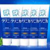 Enzyme Fresh & Clean Toothpaste