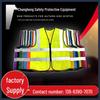 13-Color Functional Multi-Pocket Reflective Safety Vest