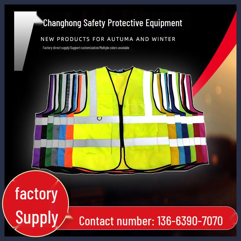 13-Color Functional Multi-Pocket Reflective Safety Vest