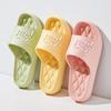 Bathroom New Home Slippers Indoor Soft Bottom Non-slip Thick Bottom EVA Slippers