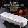 Diamond Round Ice Mold Household Refrigerator with Lid Whiskey Ice Cube Beer Refrigeration Ice Hockey Ice Making Machine