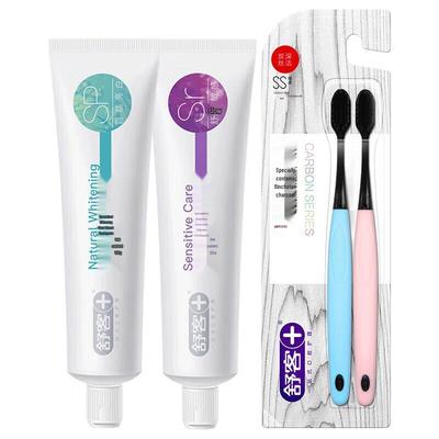 Sakur Whitening Toothpaste & Toothbrush Set