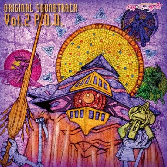 

TV Anime Girl Who Leapt Through Original Soundtrack 2 The Space Vol.