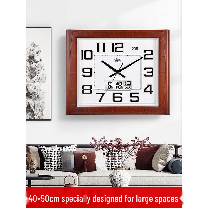Jinyun Silent Square Electronic Wall Clock
