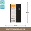 Planner JMAM NOLTY Monthly Slim 2027 Block Sunday Start Index Pen Holder Nov 2026 Start 162 x 97 mm