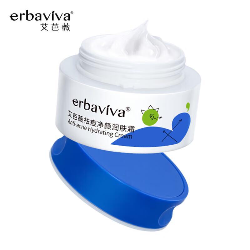 

AIBOWEI Acne Clearing & Oil Control Face Cream