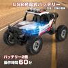 DEERC Scale 4WD Remote Control Operation LED Spray Function 40m Operating Birthday Domestically DE125 1/16 Car, 60-Minute Time, Lights, (2 units),