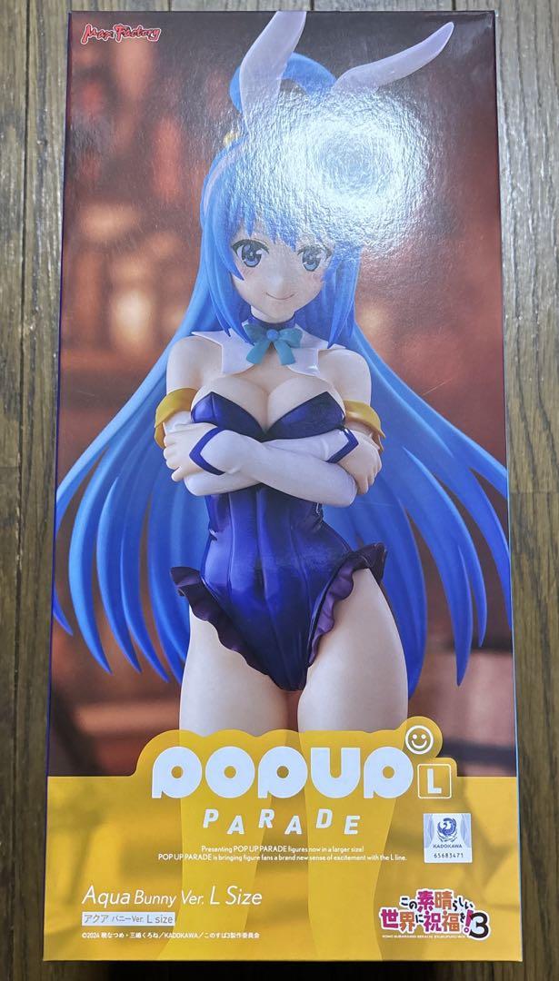 

[USED] Konosuba Aqua Bunny Ver. L size popup parade L