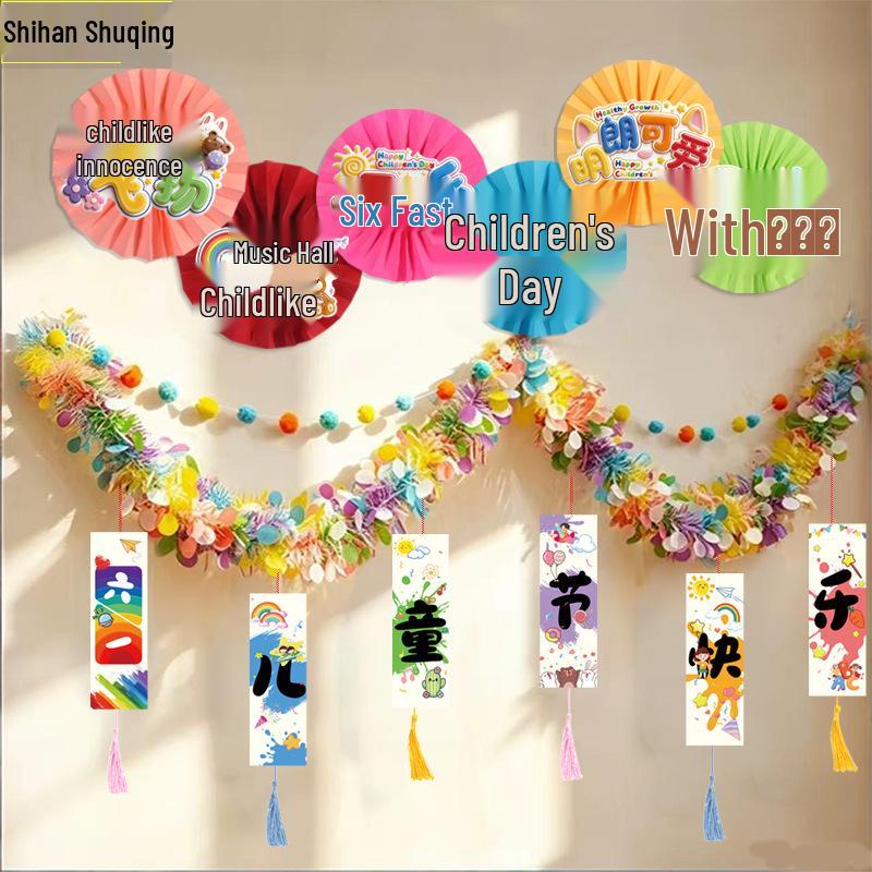 Children's Day Decoration: Colorful Classroom Banners & Wall Strips for Kindergarten