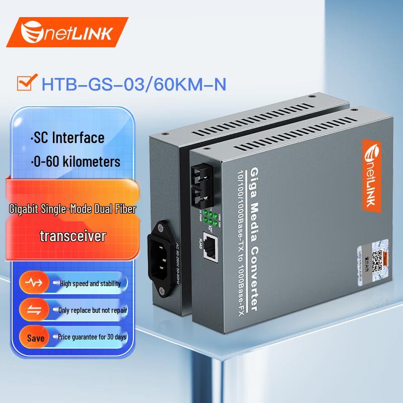 netLINK Gigabit Single-Mode Dual-Fiber Fiber Optic Transceiver