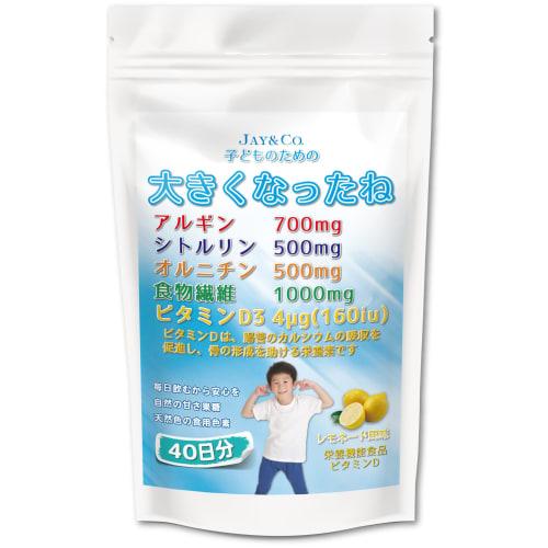 

JAY&CO. Kids Growing Up Lemonade (No Artificial Sweeteners, Preservatives, or Artificial Colors) (Lemonade with Vitamin D), 40 Servings, 250g