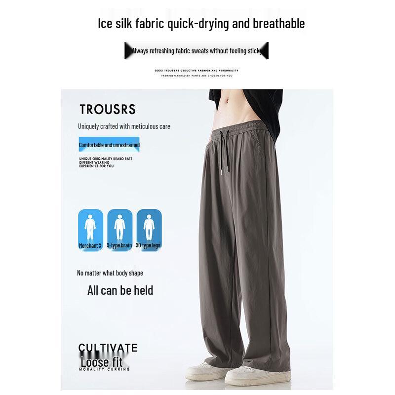 Men's Ice Silk Loose Wide-Leg Casual Pants