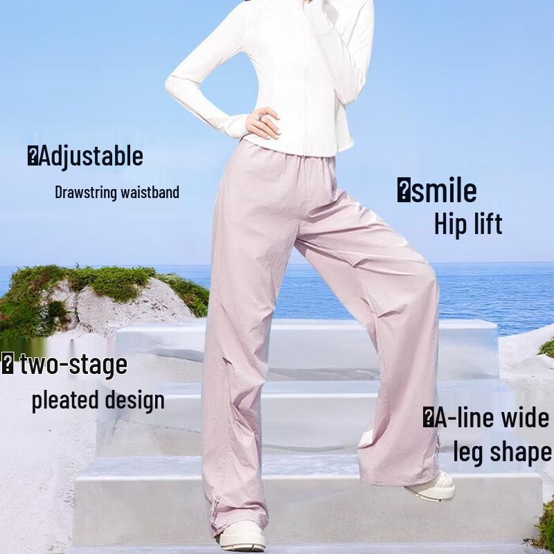 SIINSIIN Sun-Protective Breathable Quick-Dry Wide-Leg Jogger Pants