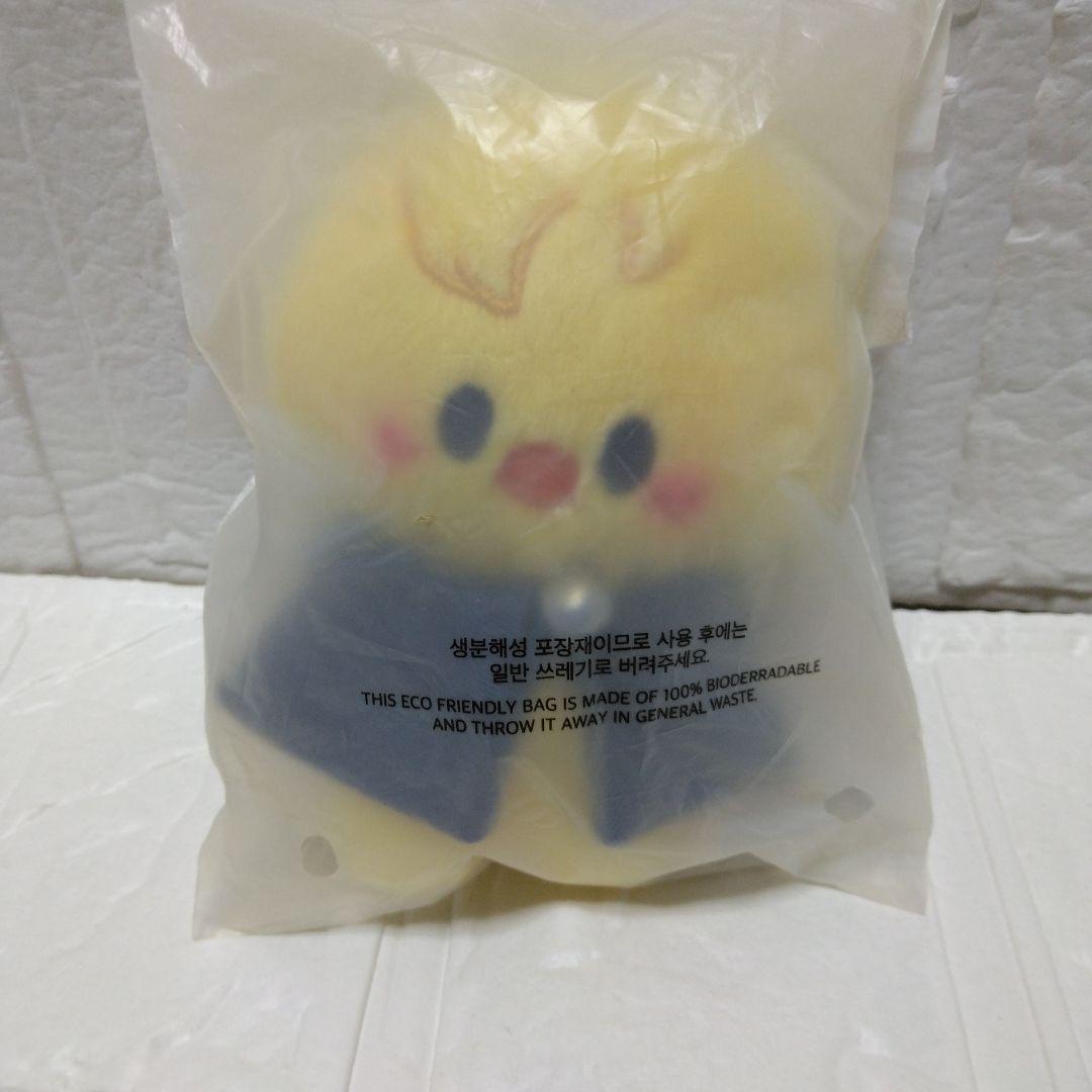 [USED] Stray Kids SKZOO Pogari 10cm Plush