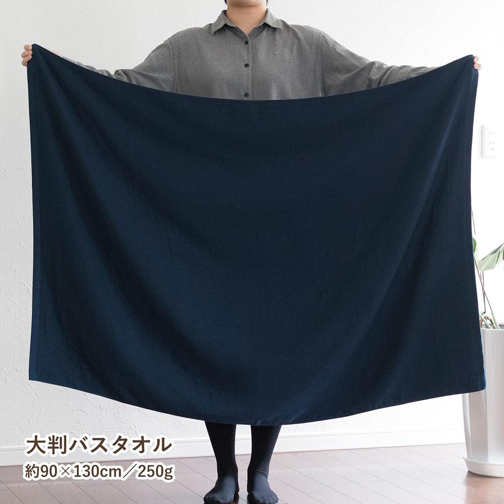 Bloom Gauze Large Bath Single Senshu Cotton Japanese-Made Towel, Towel, Size, Speed-Dry, Towel, Quick-Drying, Lightweight, Thin, 100% (Brown)