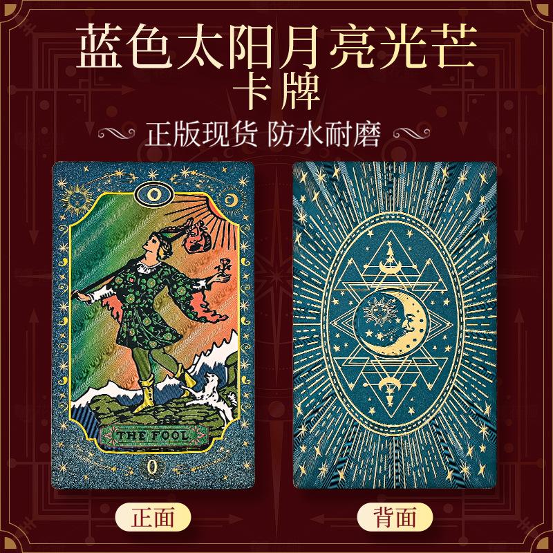 Oryginalny klasyczny popularny Weta luo gra planszowa karta karta karta wieża z kart materiał PET wodoodporna początkująca karta tarota