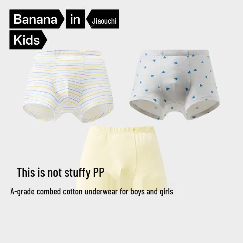 Bananain 301C Kids' Boxer Briefs & Briefs 3-Pack