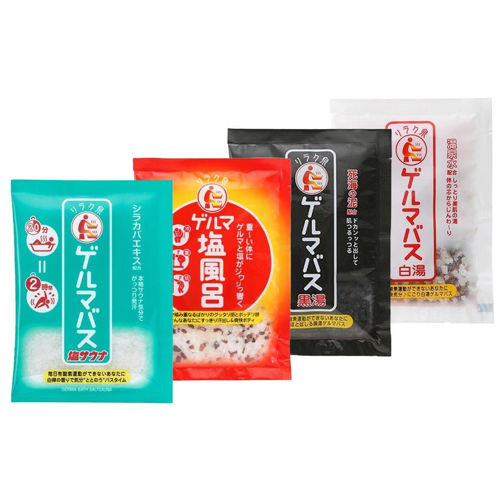Ishizawa Relax Fountain Germa Bath Salt Sauna  Black Water  White Water  Salt Bath