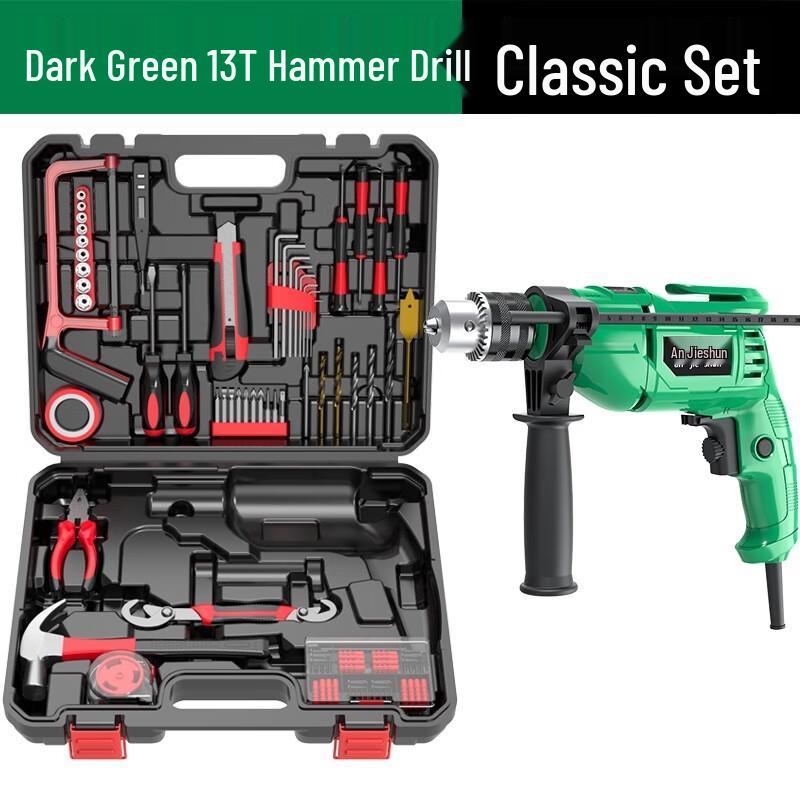 

SMVP Multi-functional Electric Impact Drill & Screwdriver Set CN plug (adapter included)