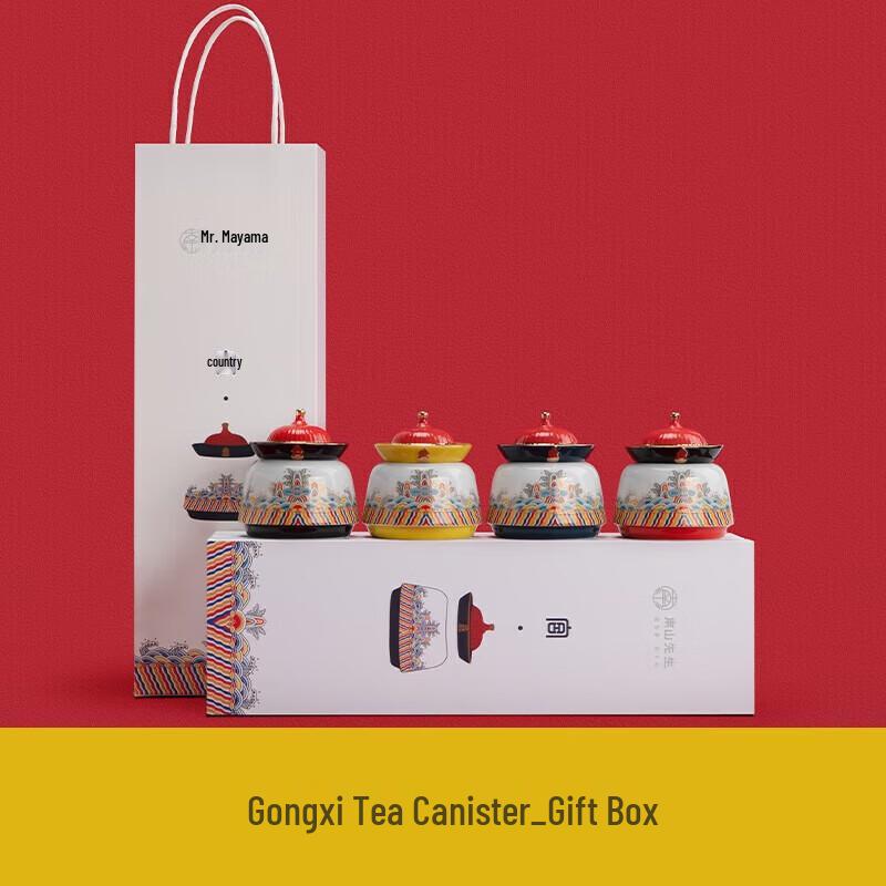 Palace Style Chinese Ceramic Tea Caddy