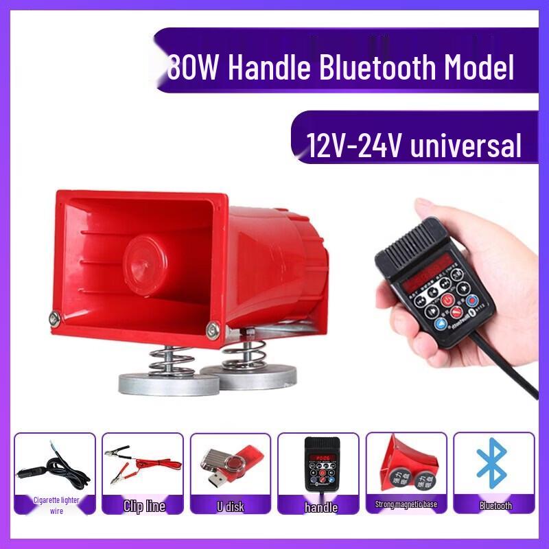 Brangdy Handheld Amplifier Car Horn Speaker