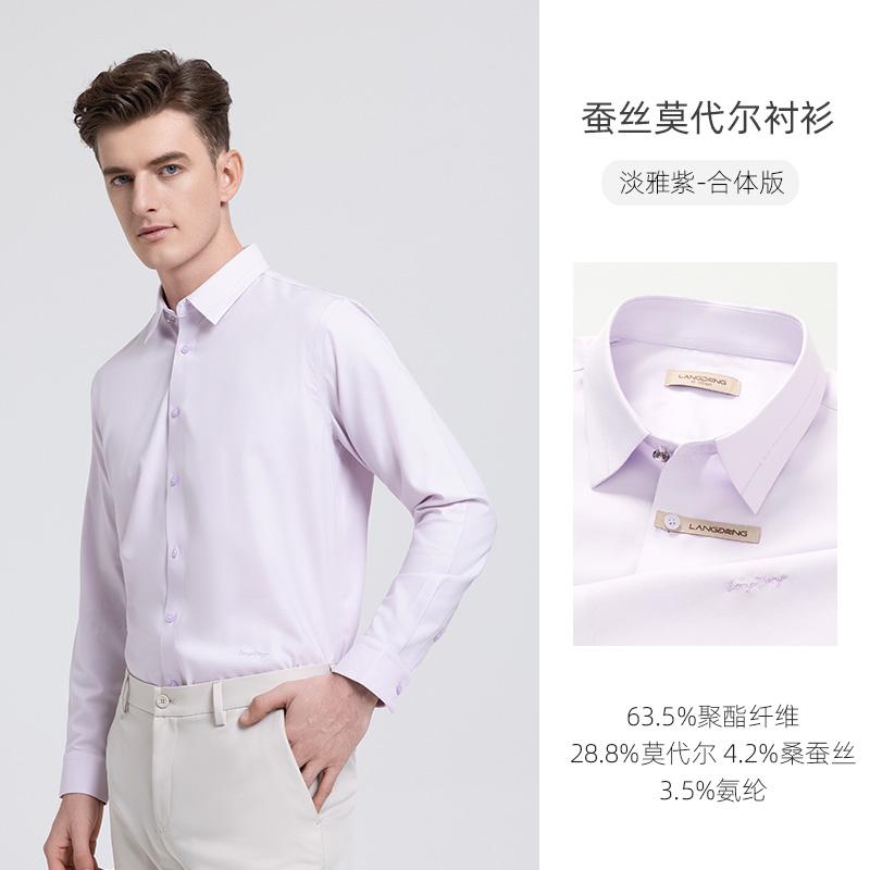 [Mulberry Silk] Langdeng 2025 New Formal White Shirt Anti Wrinkle Easy To Care for Business Commuter Men's Shirt