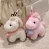 Stuffed Horse Stuffed Toy Keychain Keyring Simulation Horse Toy Keychain  Birthday Gift