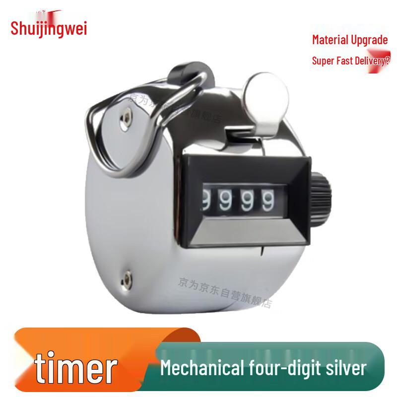 Jingwei Multi-Track Sports Stopwatch