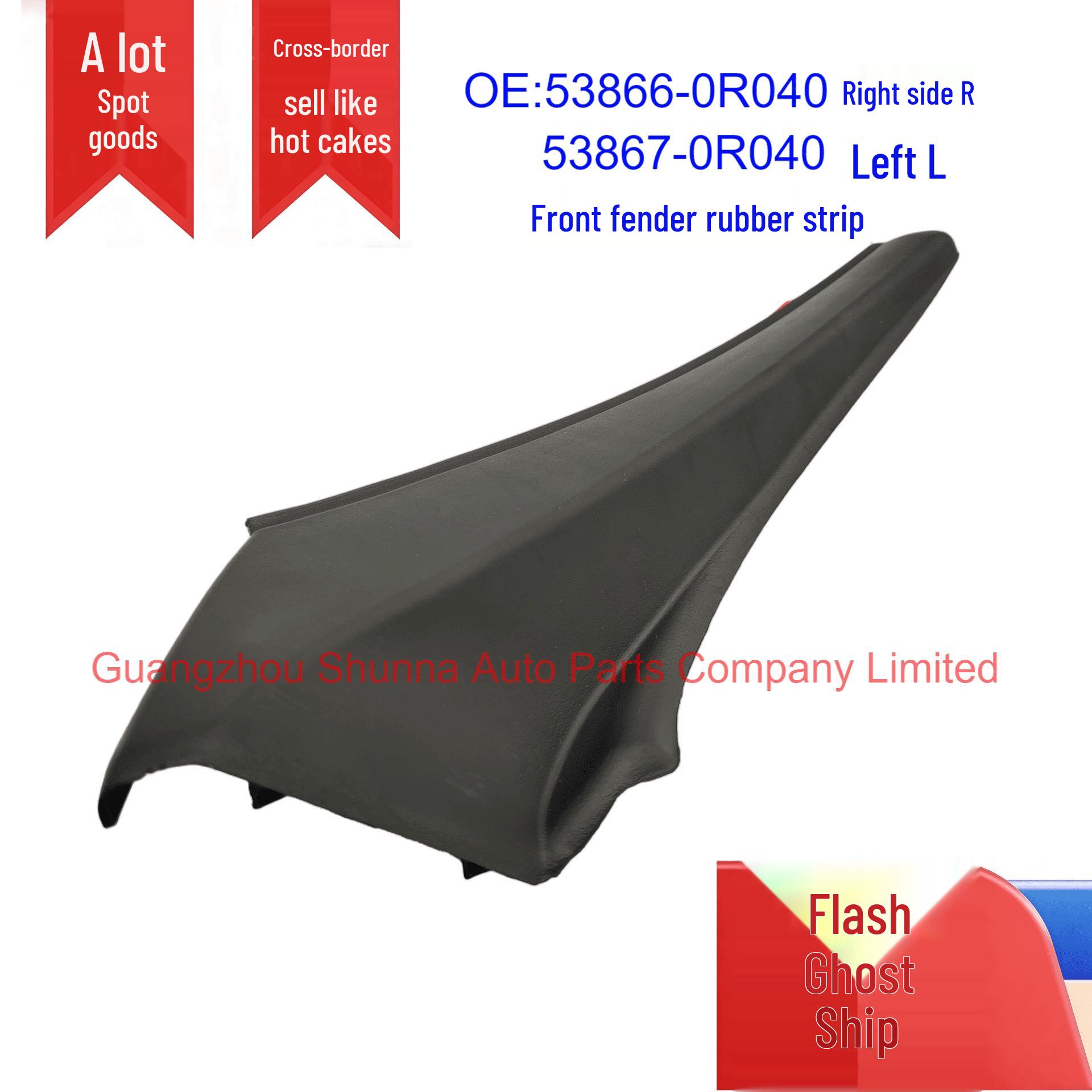 Front Fender Rubber Strips 53866-0R040 & 53867-0R040 for Toyota RAV4 ASA44