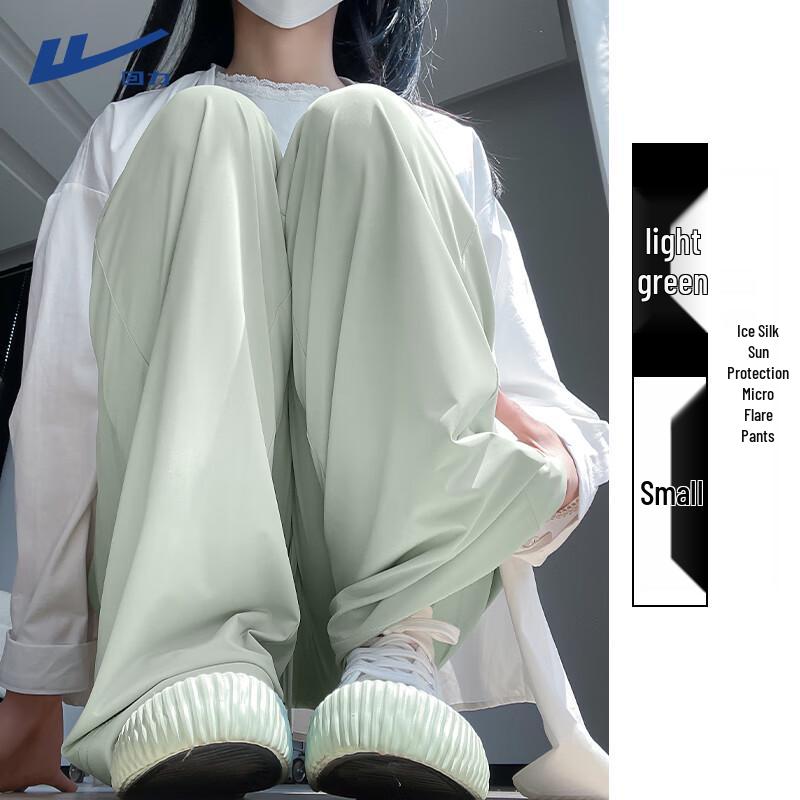 

Женские расклешенные брюки для йоги и спорта Huili с высокой талией S