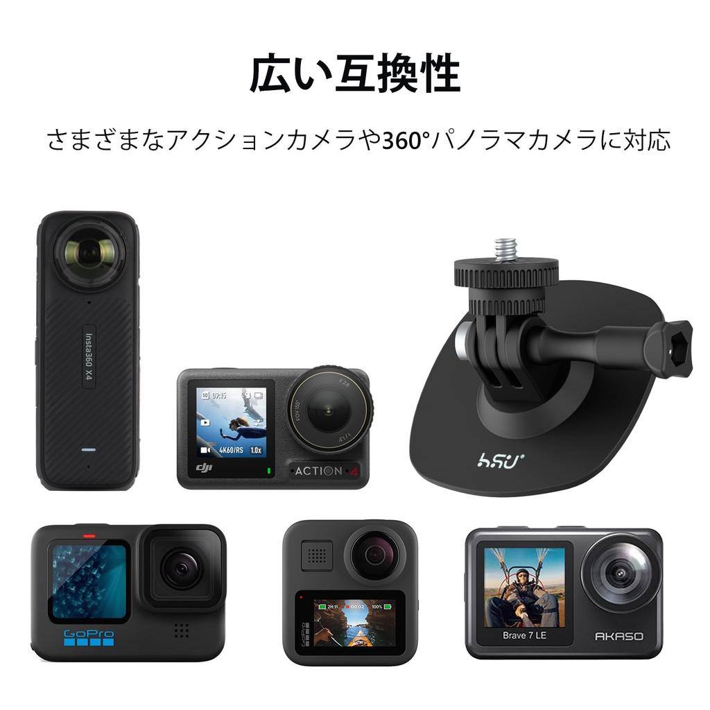 HSU Action Camera Mount Kit Tripod Adapter Adhesive Mount for Helmet Mount for Tripod Mount Helmet Adapter Action Camera Mount Thumb Screw Mount