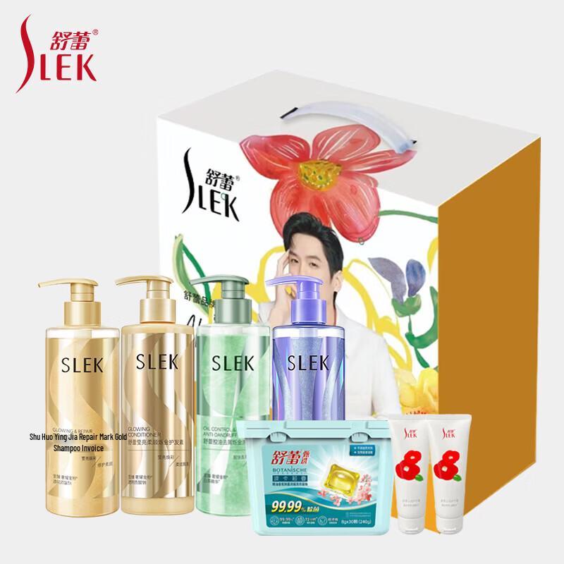 SLEK Hair Care Set