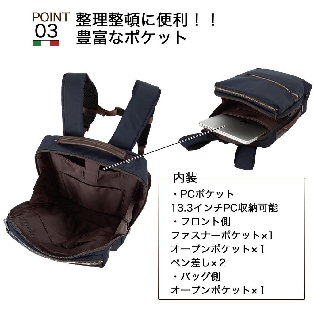 Ace Alkapel Business Backpack, Baneo, A4 Size, 13.3-inch PC Storage, 16L, 590g, No. 68833