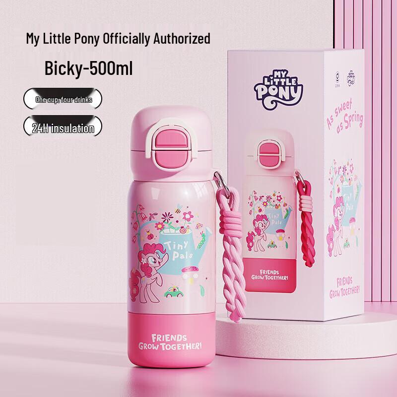 Germ My Little Pony Garden Adventure Insulated Mug