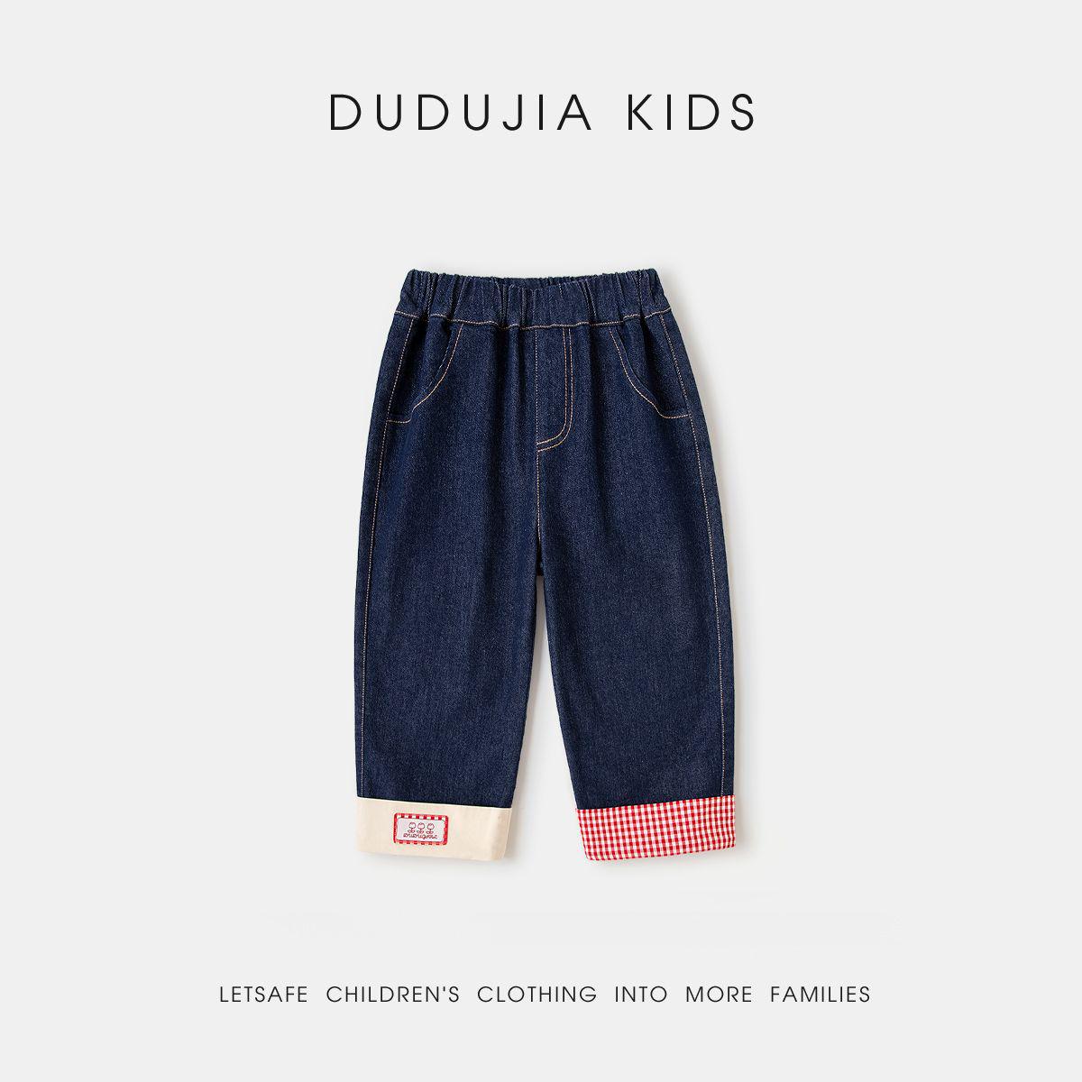 Dudu Family Girls Stylish Wide-Leg Jeans - Spring Casual Pants for Baby Girls 130