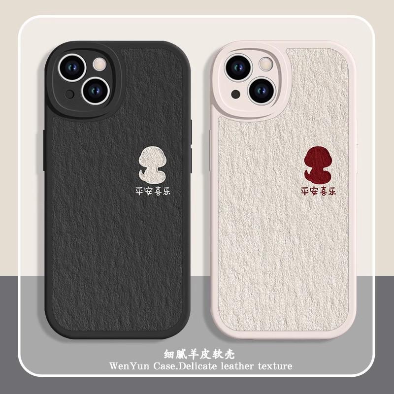 New Year's safe snake is suitable for Apple 16promax lambskin mobile phone case 15 couples 14pro anti-drop 12 new X