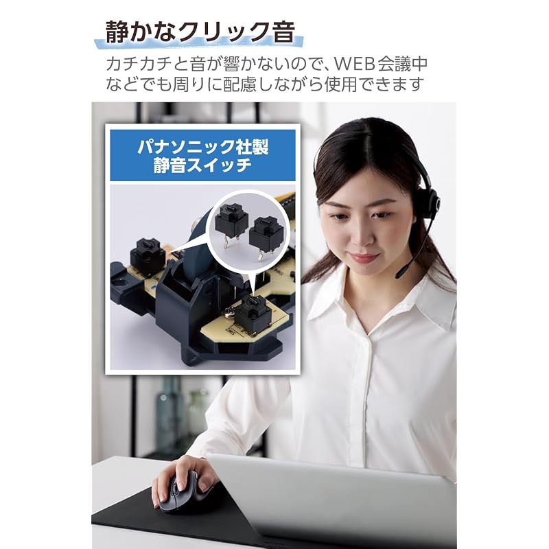 ELECOM Wireless Mouse EX-G Bluetooth Silent Medium Size 5 Buttons Multi-Pairing "AskDoctors Evaluation Service" Certified Antibacterial Black