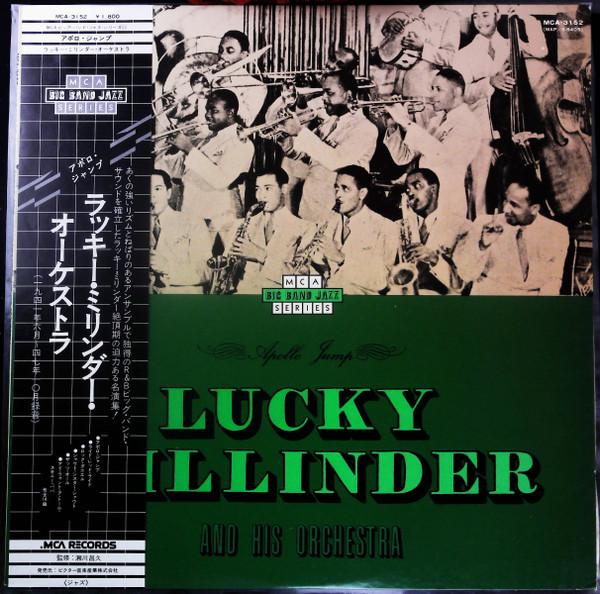 

LP Record LUCKY MILLINDER Apollo Jump MCA3152 MCA Japan Obi Jazz Used